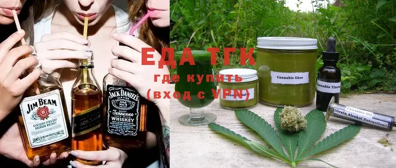 Cannafood марихуана  MEGA ссылка  Касимов  наркошоп 