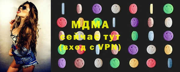 дистиллят марихуана Бронницы