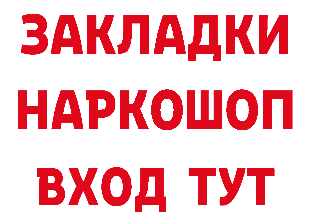 Продажа наркотиков даркнет как зайти Касимов